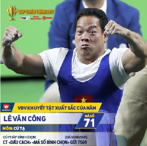 Lê Văn Công