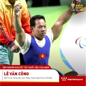Lê Văn Công