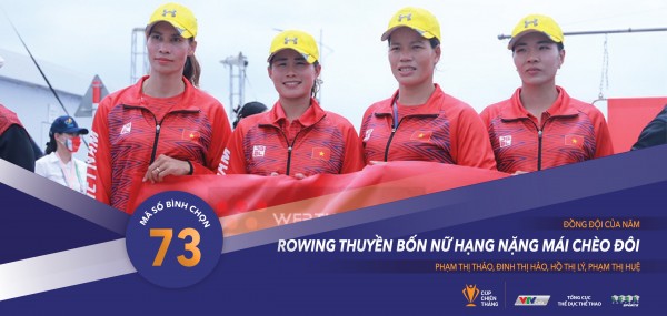 Đội chạy tiếp sức nữ 4x400m Hoàng Thị Ngọc, Quách Thị Lan, Nguyễn Thị Hằng, Nguyễn Thị Huyền