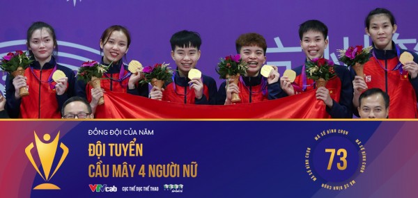Đội tuyển cầu mây 4 người nữ ( Nguyễn Thị My, Trần Thị Ngọc Yến, Nguyễn Thị Yến, Nguyễn Thị Ngọc Huyền, Trần Thị Hồng Nhung, và Lê Thị Tú Trinh) giành 01 HCV giải vô địch thế giới, 01 HCV giải vô địch châu Á, 01 HCV Asian Games 19.