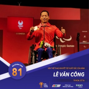 Lê Văn Công